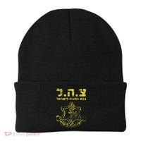 IDF Tzahal Tees Israel Defense Forces Beanie thumb 0