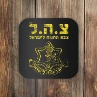 IDF Tzahal Tees Israel Defense Forces Coaster thumb 0