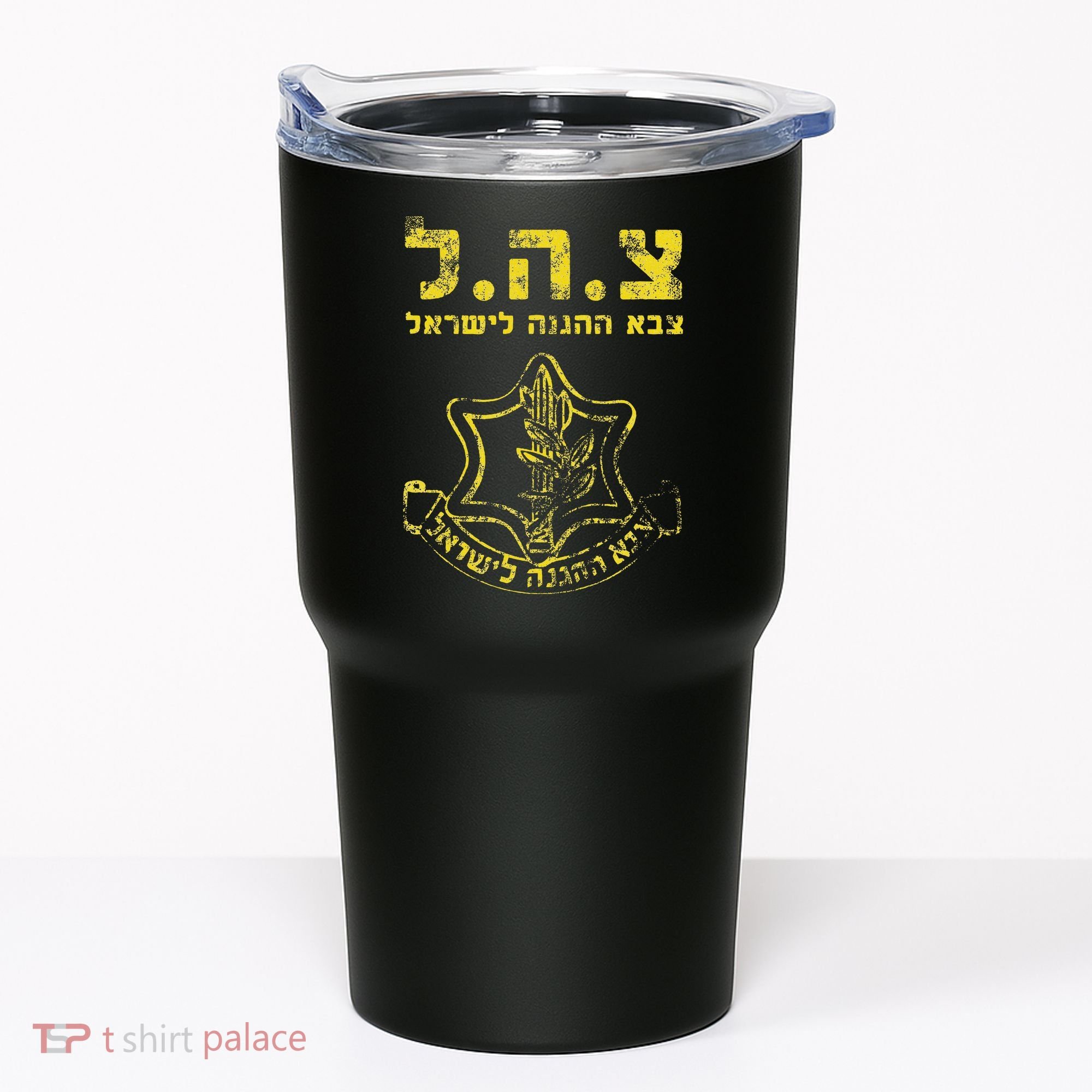 IDF Tzahal Tees Israel Defense Forces Tumbler