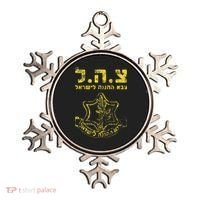 IDF Tzahal Tees Israel Defense Forces Ornament thumb 0