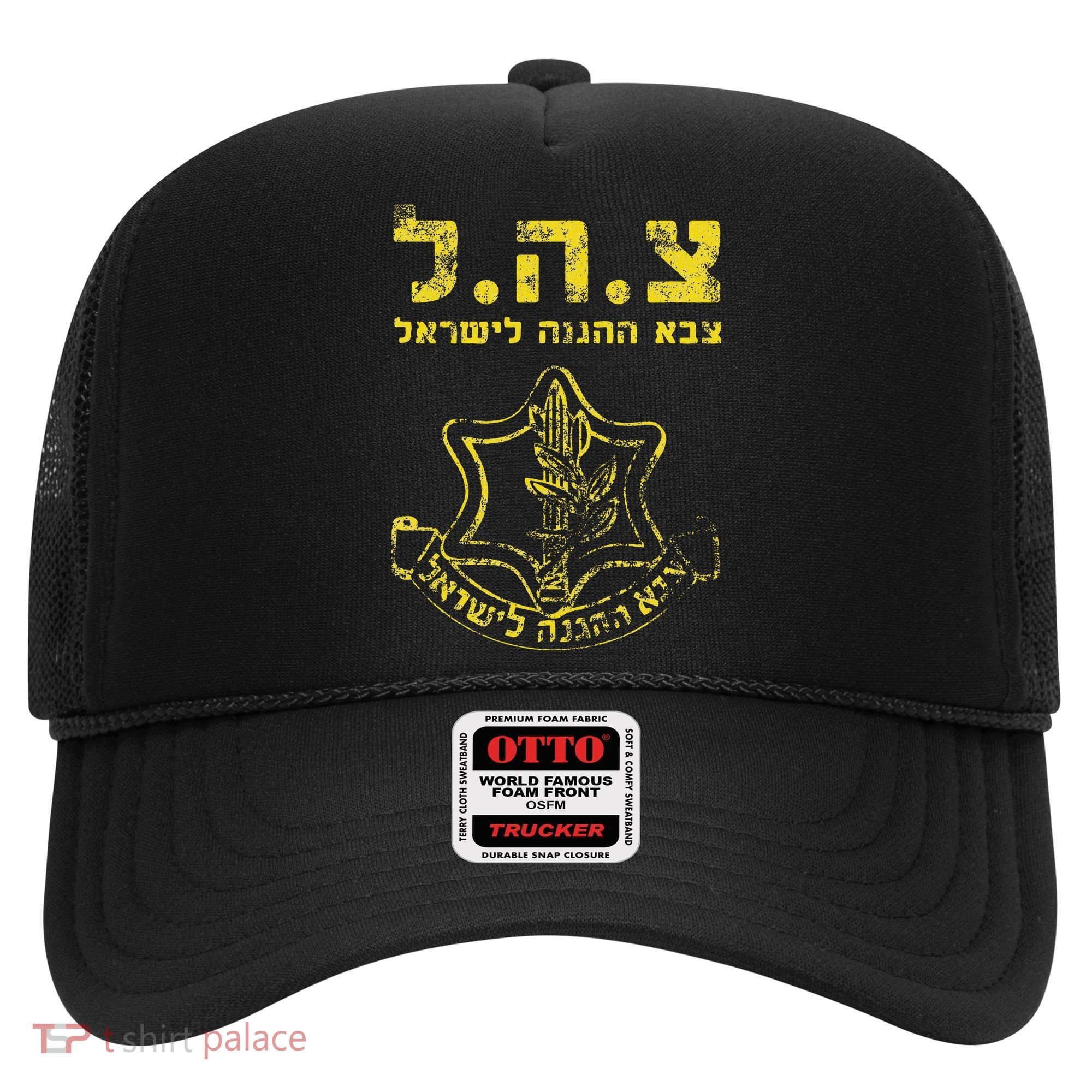 IDF Tzahal Tees Israel Defense Forces Hat