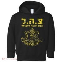 IDF Tzahal Tees Israel Defense Forces Toddler Hoodie thumb 0