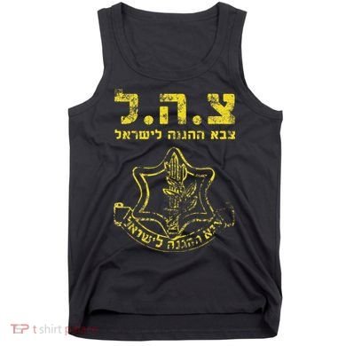 IDF Tzahal Tees Israel Defense Forces Tank Top