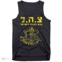 IDF Tzahal Tees Israel Defense Forces Tank Top thumb 0