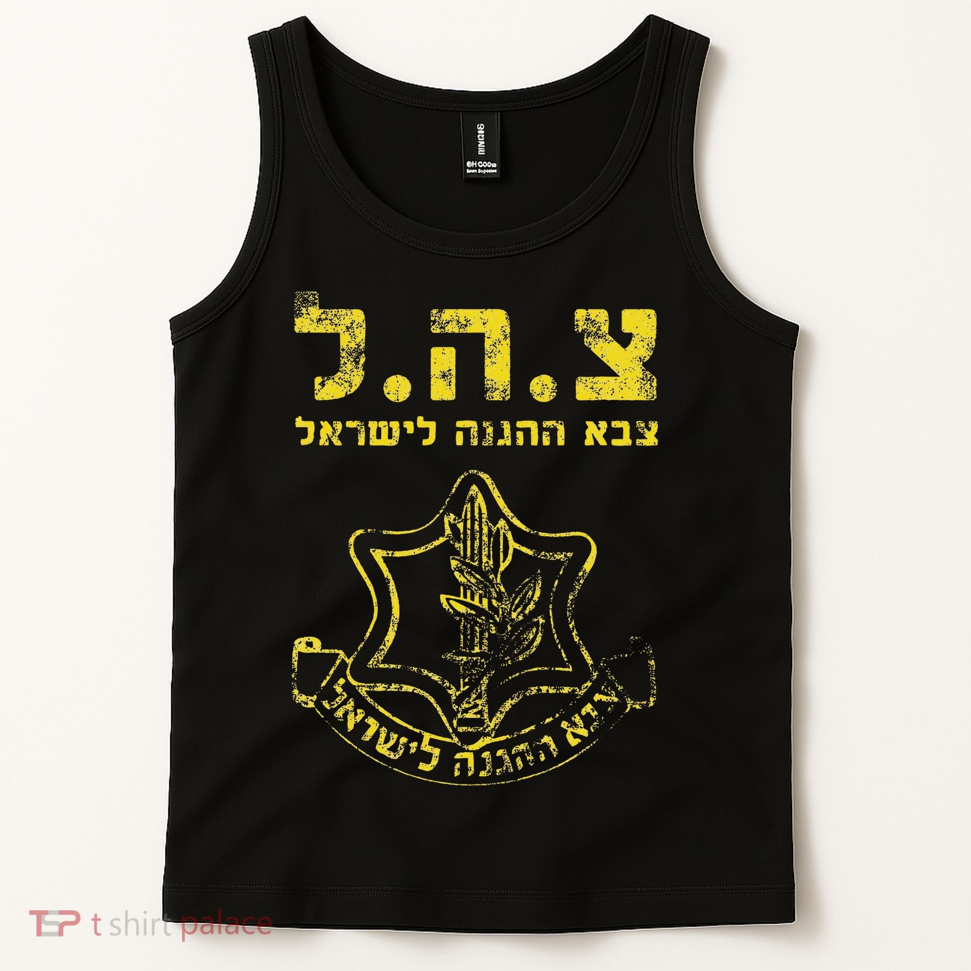 IDF Tzahal Tees Israel Defense Forces Tank Top