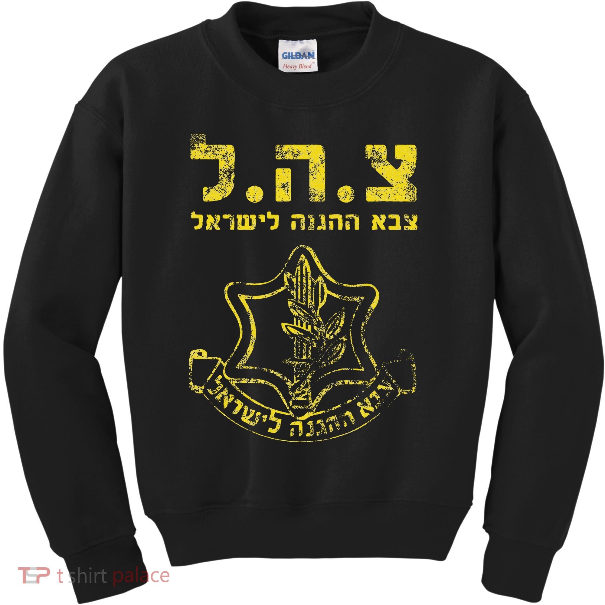 IDF Tzahal Tees Israel Defense Forces Kids Sweatshirt