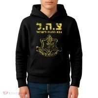 IDF Tzahal Tees Israel Defense Forces Kids Hoodie thumb 4