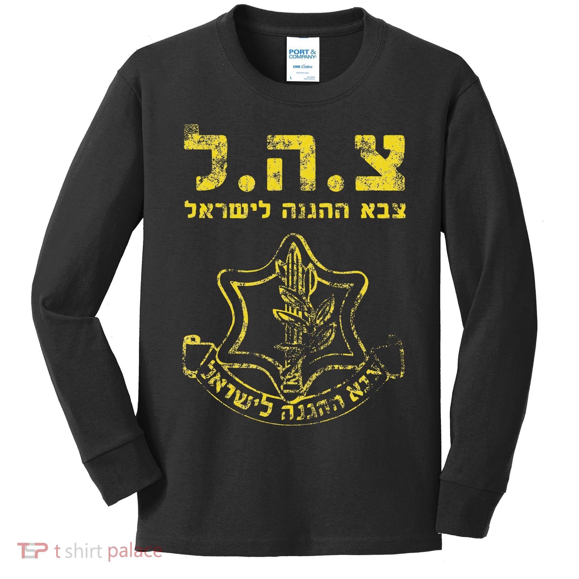 IDF Tzahal Tees Israel Defense Forces Kids Long Sleeve Shirt