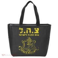 IDF Tzahal Tees Israel Defense Forces Tote Bag thumb 0