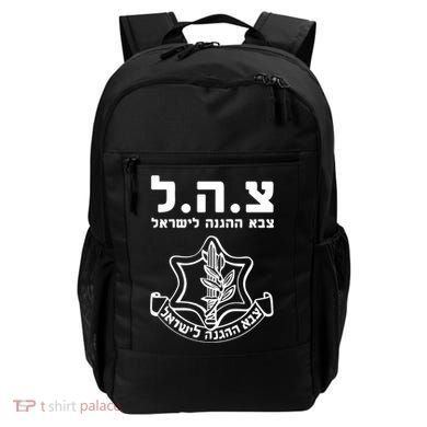 Idf Tzahal Tees Israel Defense Forces Gift Backpack