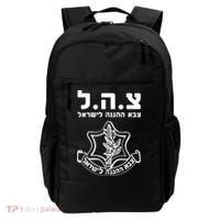 Idf Tzahal Tees Israel Defense Forces Gift Backpack thumb 0