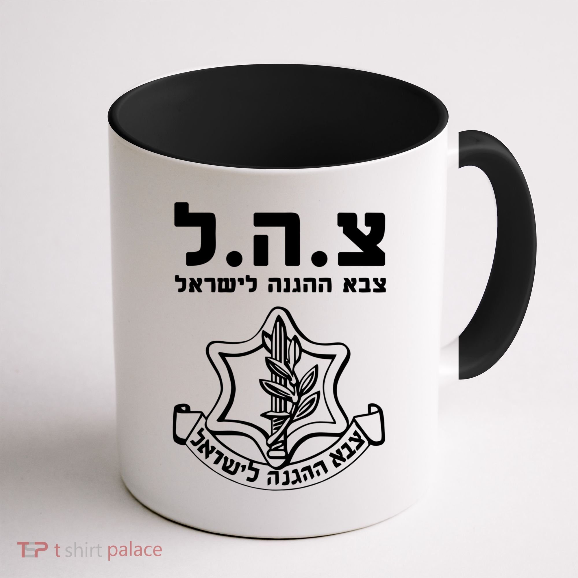 Idf Tzahal Tees Israel Defense Forces Gift Coffee Mug