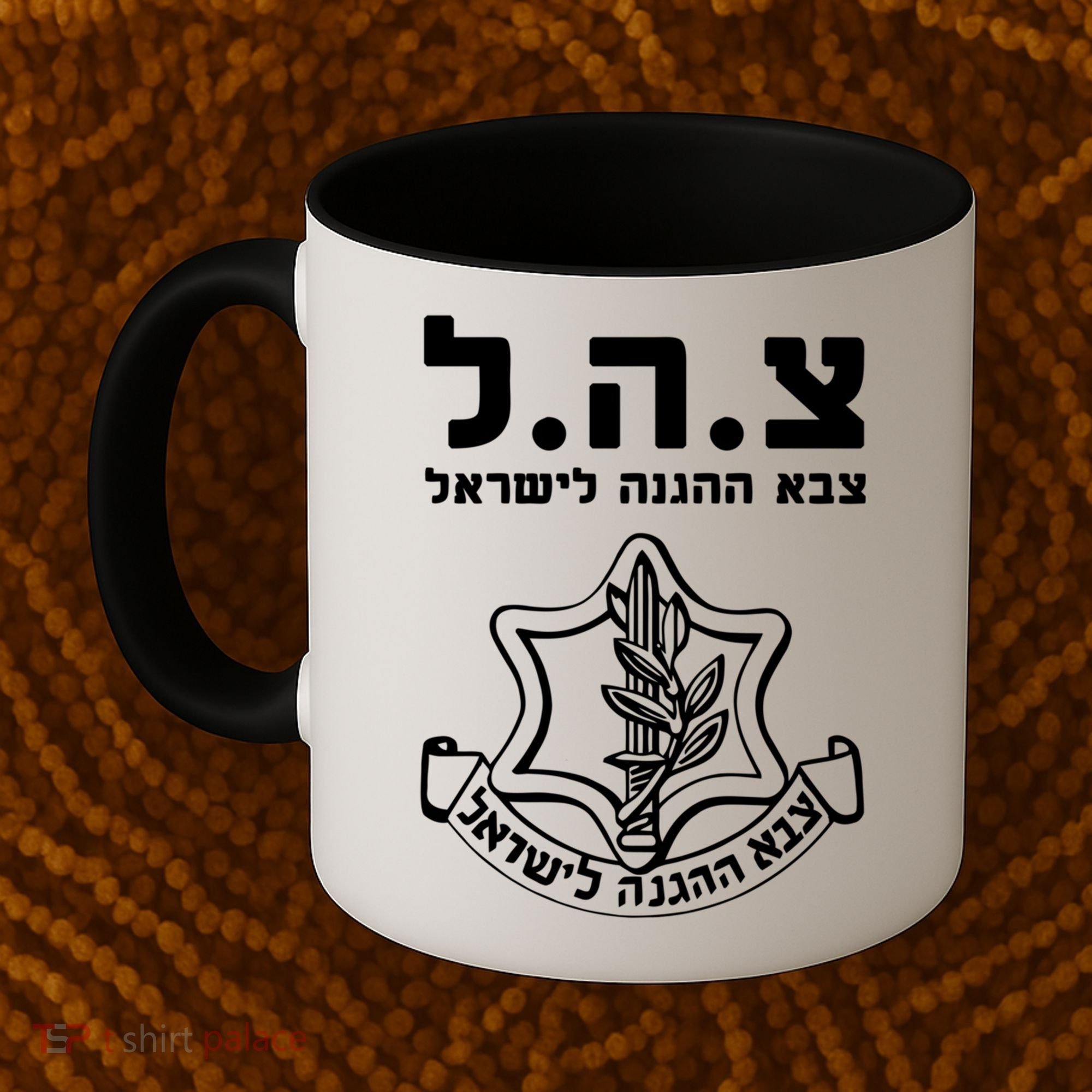 Idf Tzahal Tees Israel Defense Forces Gift Coffee Mug
