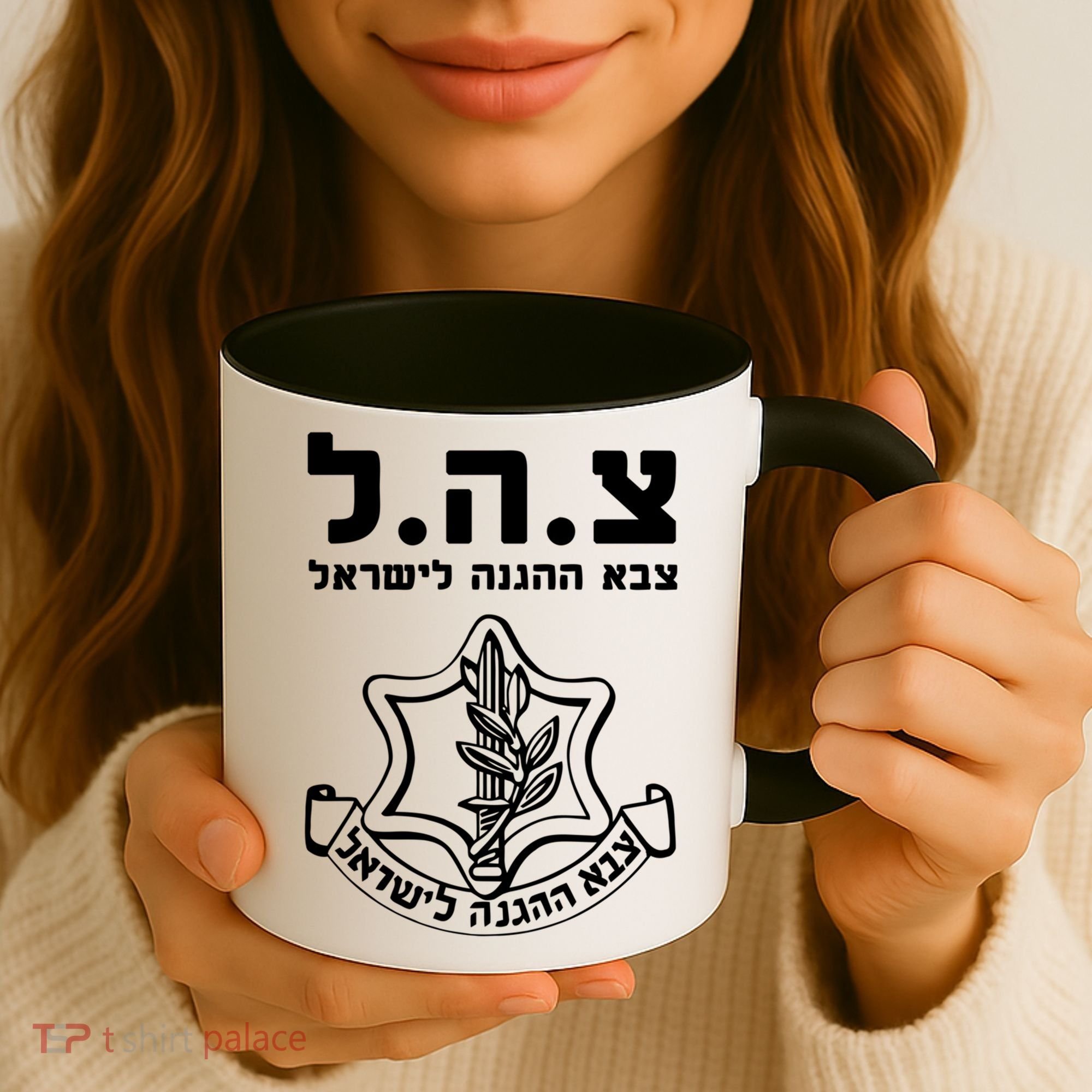 Idf Tzahal Tees Israel Defense Forces Gift Coffee Mug