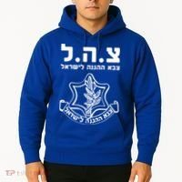 Idf Tzahal Tees Israel Defense Forces Gift Hoodie thumb 2