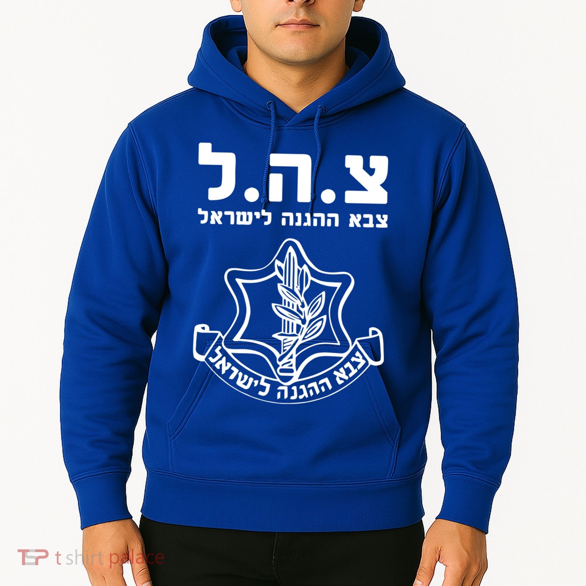 Idf Tzahal Tees Israel Defense Forces Gift Hoodie