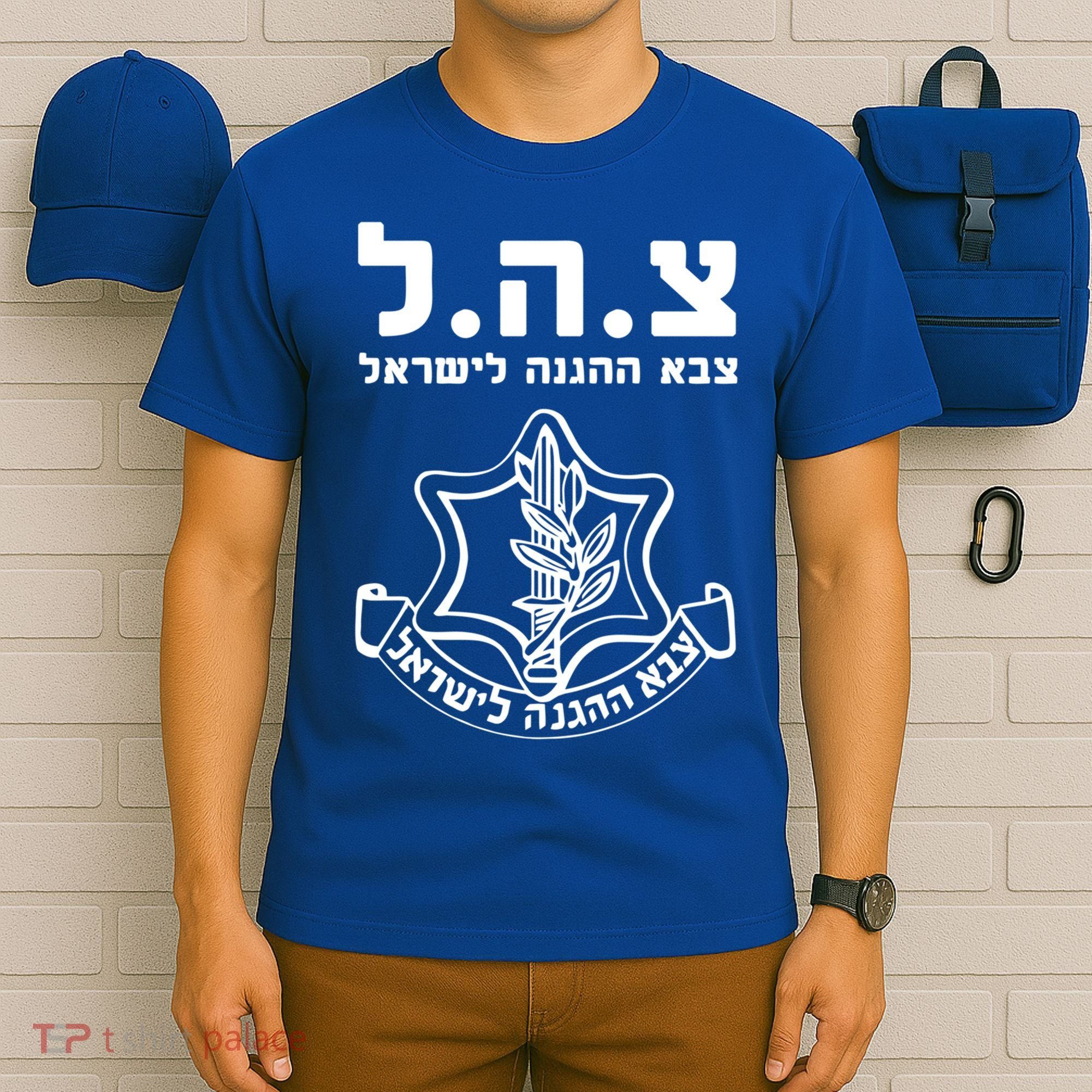 Idf Tzahal Tees Israel Defense Forces Gift T-Shirt