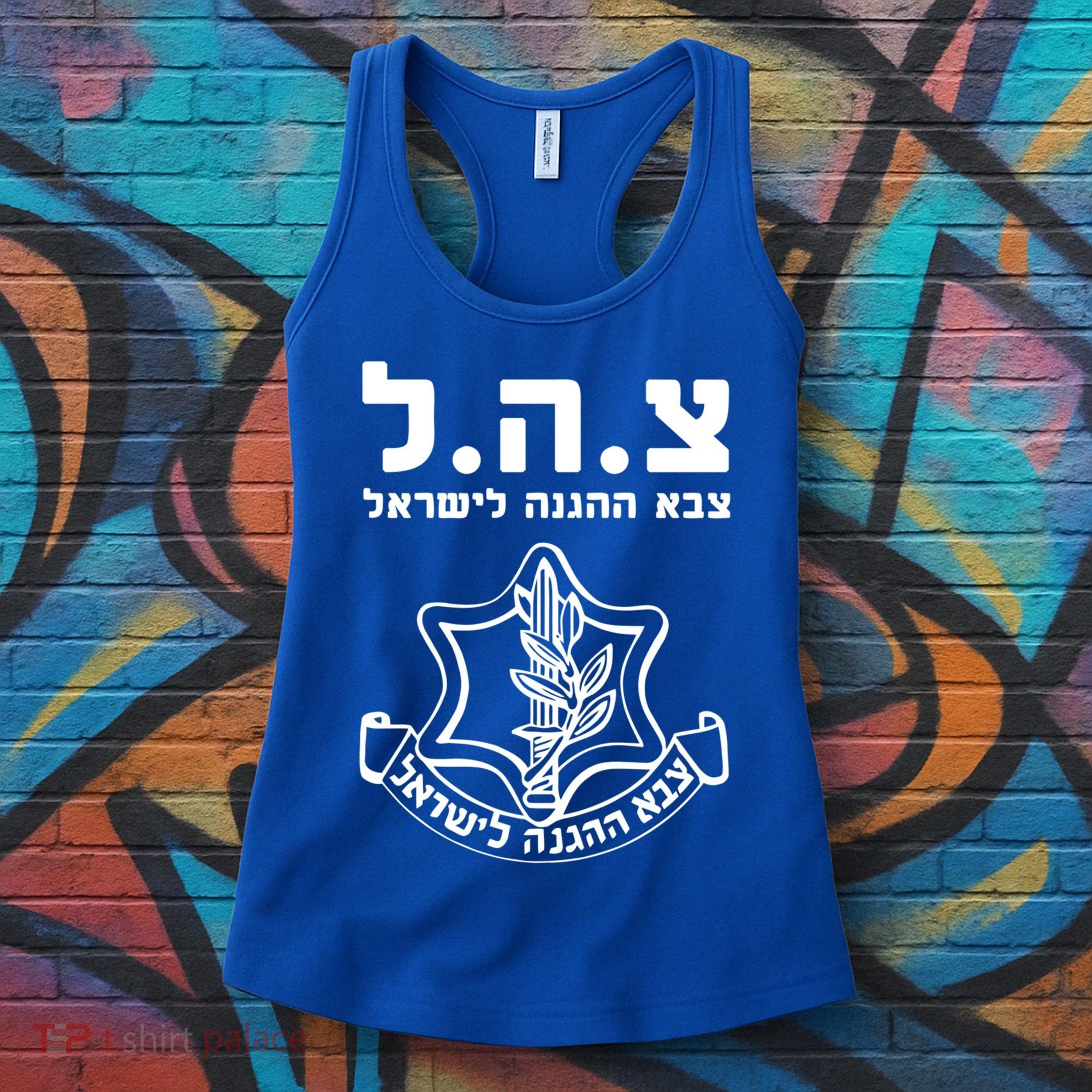 Idf Tzahal Tees Israel Defense Forces Gift Women's Tank Top