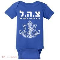 Idf Tzahal Tees Israel Defense Forces Gift Baby Bodysuit thumb 0