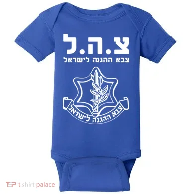 Baby Bodysuit