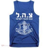 Idf Tzahal Tees Israel Defense Forces Gift Tank Top thumb 0