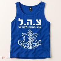 Idf Tzahal Tees Israel Defense Forces Gift Tank Top thumb 2