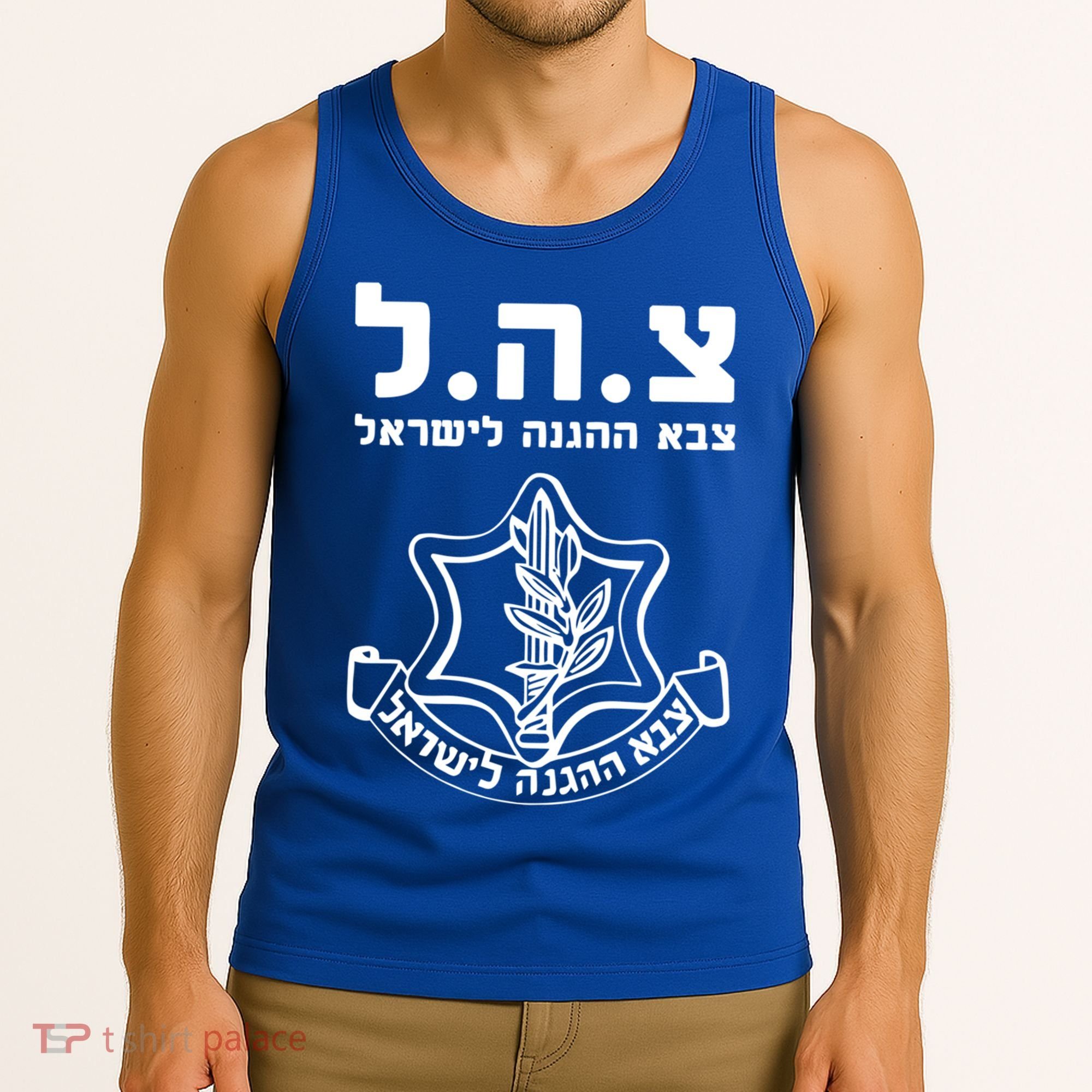 Idf Tzahal Tees Israel Defense Forces Gift Tank Top