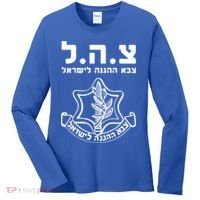 Idf Tzahal Tees Israel Defense Forces Gift Women's Long Sleeve Shirt thumb 0