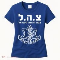 Idf Tzahal Tees Israel Defense Forces Gift Women's T-Shirt thumb 0