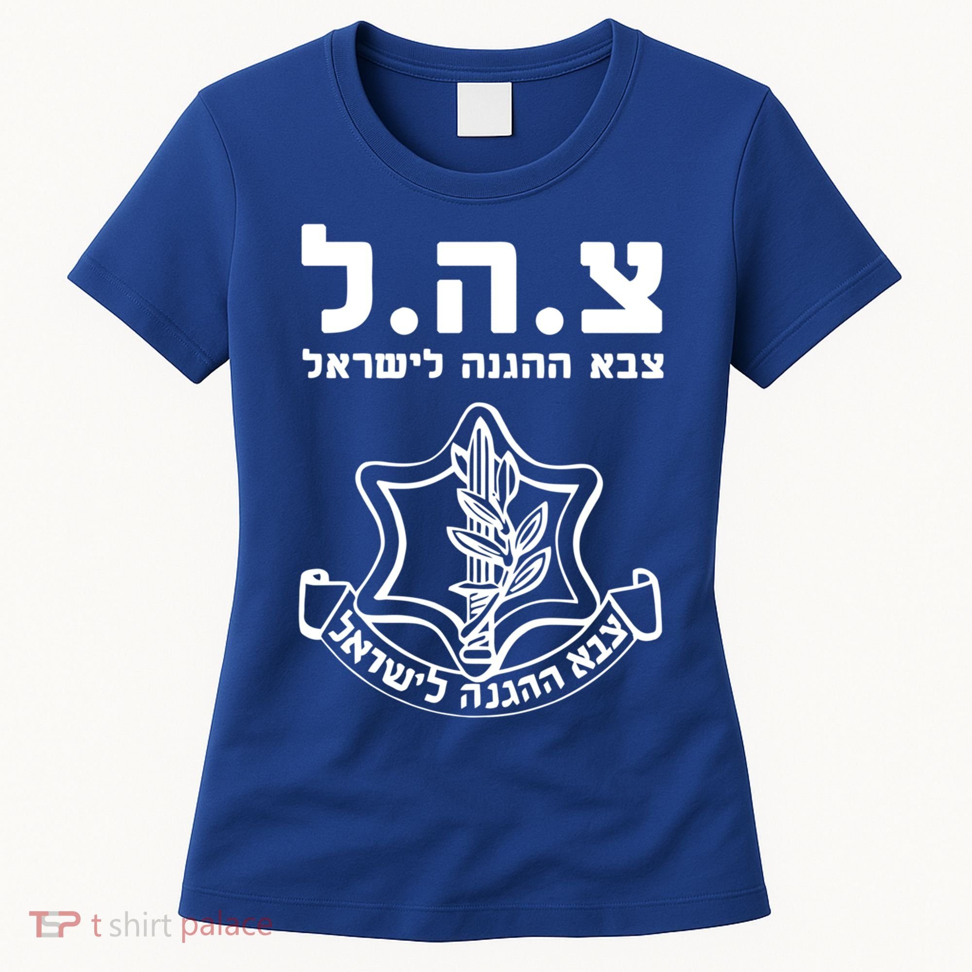 Idf Tzahal Tees Israel Defense Forces Gift Women's T-Shirt