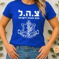 Idf Tzahal Tees Israel Defense Forces Gift Women's T-Shirt thumb 2