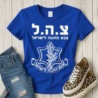 Idf Tzahal Tees Israel Defense Forces Gift Women's T-Shirt thumb 3