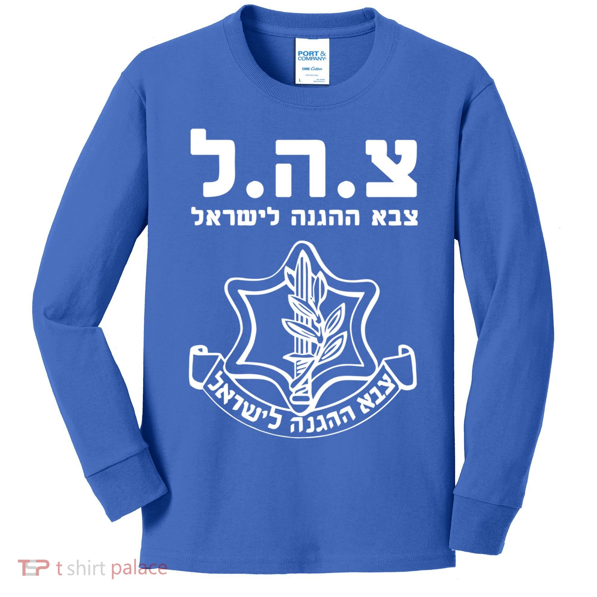 Idf Tzahal Tees Israel Defense Forces Gift Kids Long Sleeve Shirt