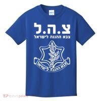 Idf Tzahal Tees Israel Defense Forces Gift Kids T-Shirt thumb 0