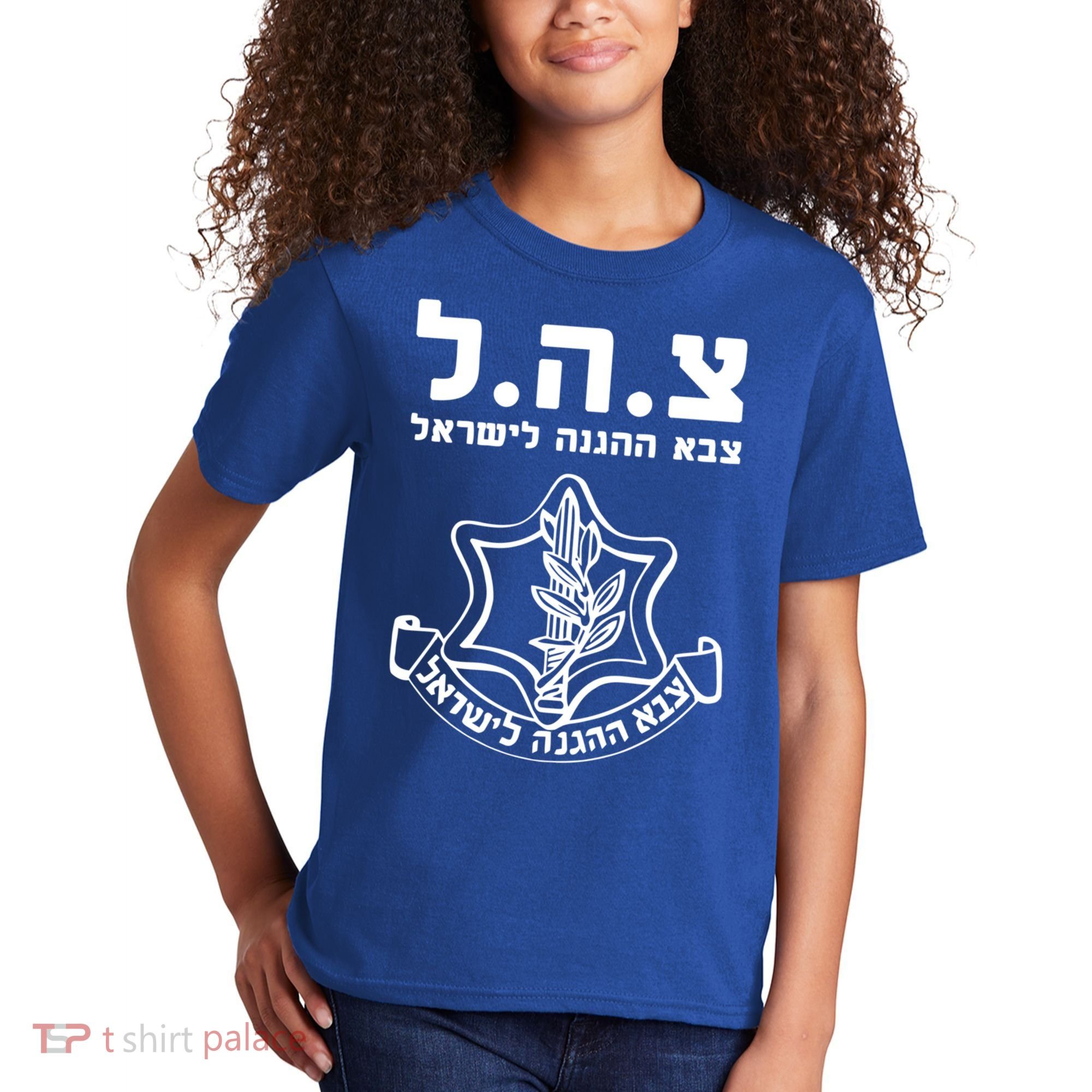 Idf Tzahal Tees Israel Defense Forces Gift Kids T-Shirt