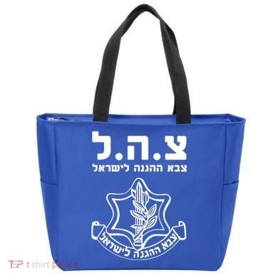 Idf Tzahal Tees Israel Defense Forces Gift Tote Bag