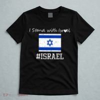 Israel USA Flags T-Shirt thumb 5