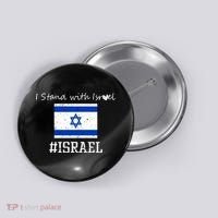 Israel USA Flags Button thumb 0