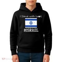 Israel USA Flags Kids Hoodie thumb 4