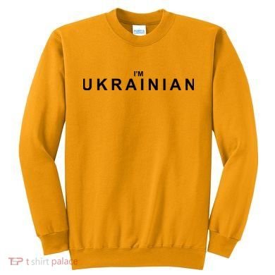 I'm Ukrainian Sweatshirt