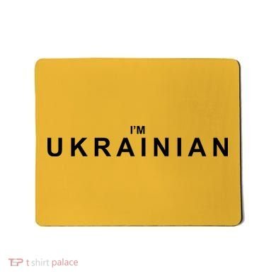 I'm Ukrainian Mousepad