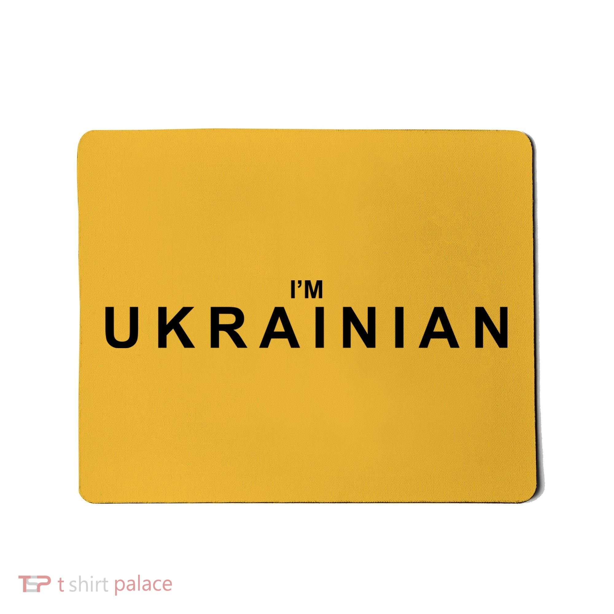 I'm Ukrainian Mousepad