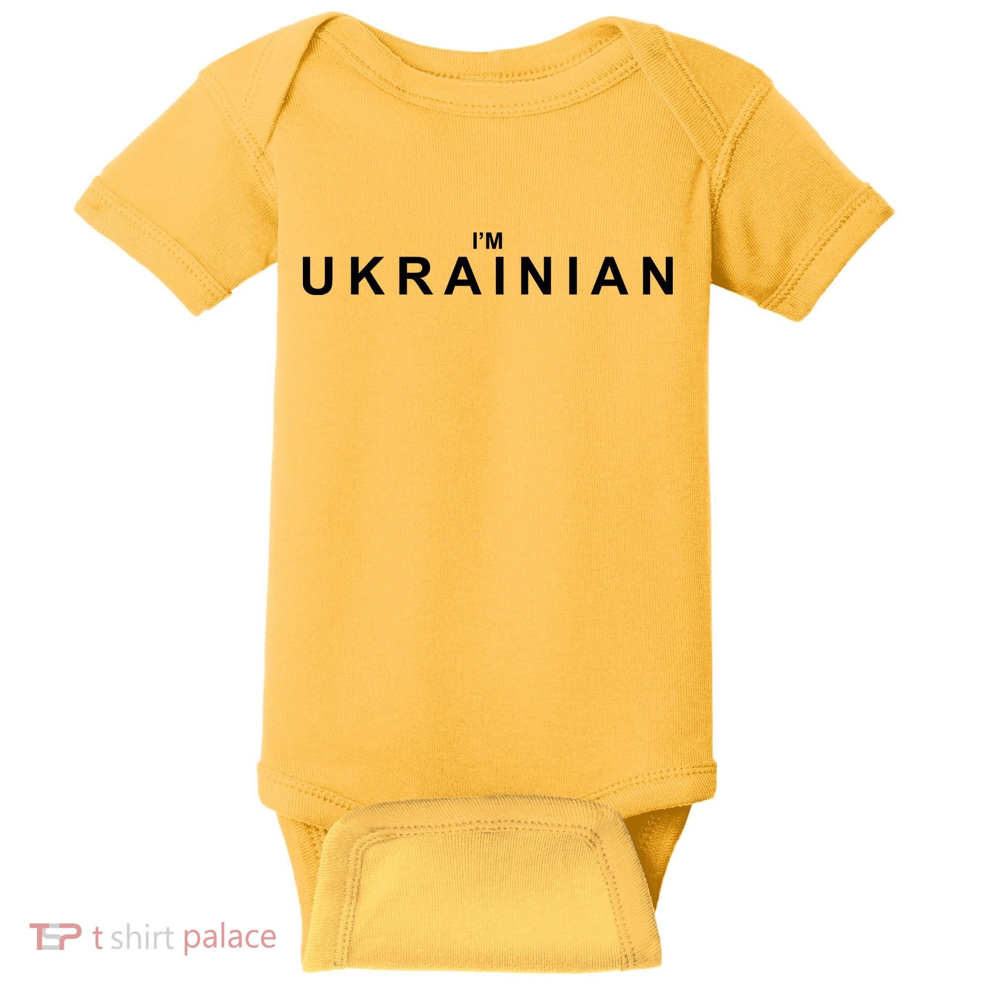 I'm Ukrainian Baby Bodysuit