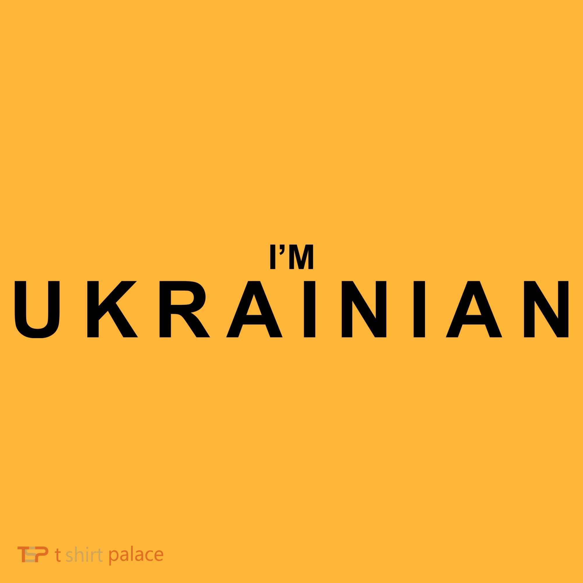 I'm Ukrainian Visor