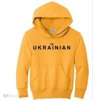 I'm Ukrainian Kids Hoodie thumb 0