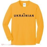 I'm Ukrainian Kids Long Sleeve Shirt thumb 0