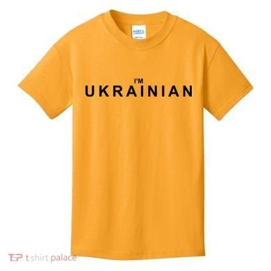 I'm Ukrainian Kids T-Shirt