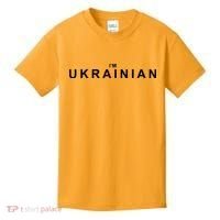 I'm Ukrainian Kids T-Shirt thumb 0