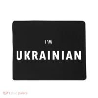 I'm Ukrainian Zelensky Ukraine Patriotic Proud Mousepad thumb 0