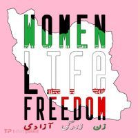 Iran Women Life Freedom Support Persian Women, Free Iran Coaster thumb 2
